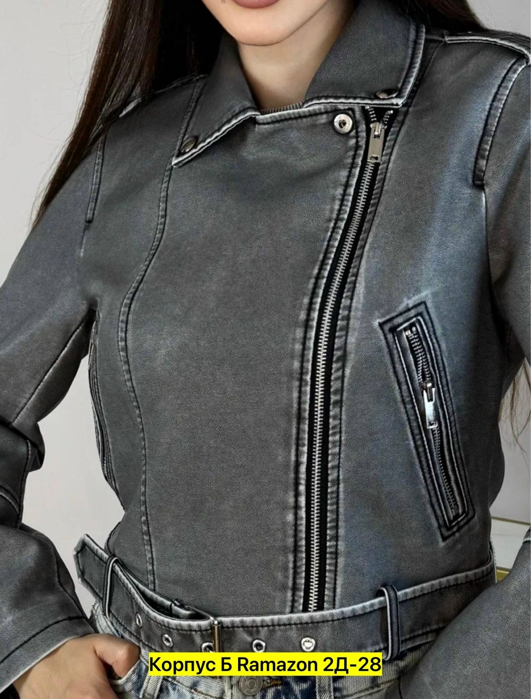 куртка кожаная косуха,куртка косуха,женская куртка косуха,косуха,женская косуха