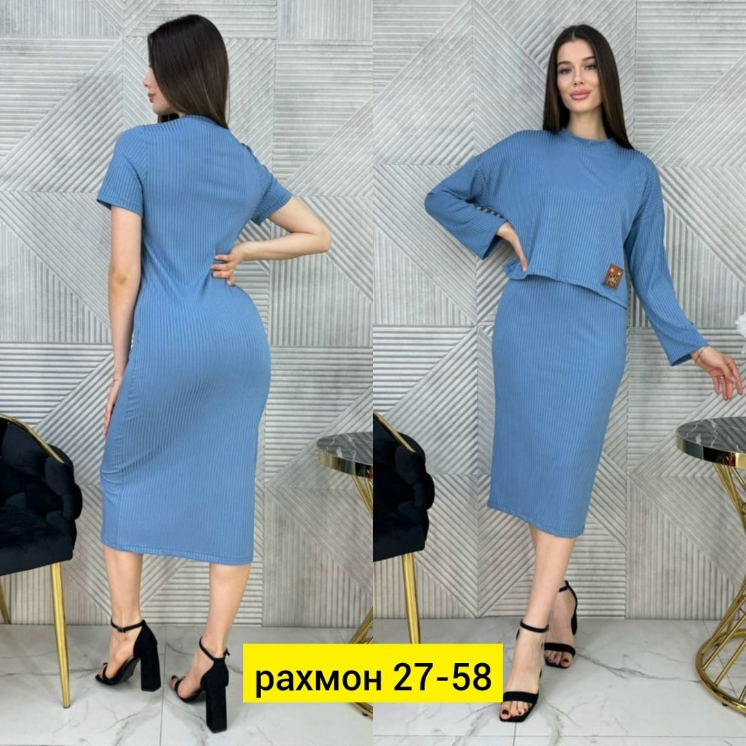 костюм женский с юбкой лапша,костюм юбка с кофтой,костюм трикотажный с юбкой,костюм с юбкой женский,костюм двойка лапша