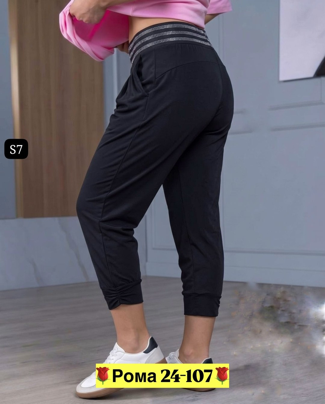 брюки женские,брюки бриджи,джоггеры брюки женские,джоггеры женские,брюки штаны