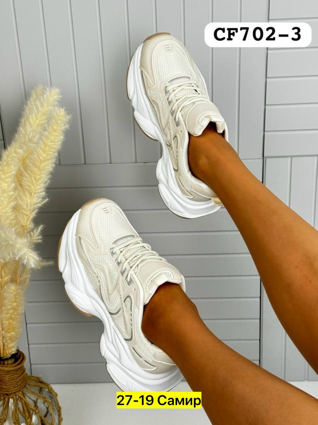 женские кроссовки,,кроссовка,массивные кроссовки,кроссовки модные