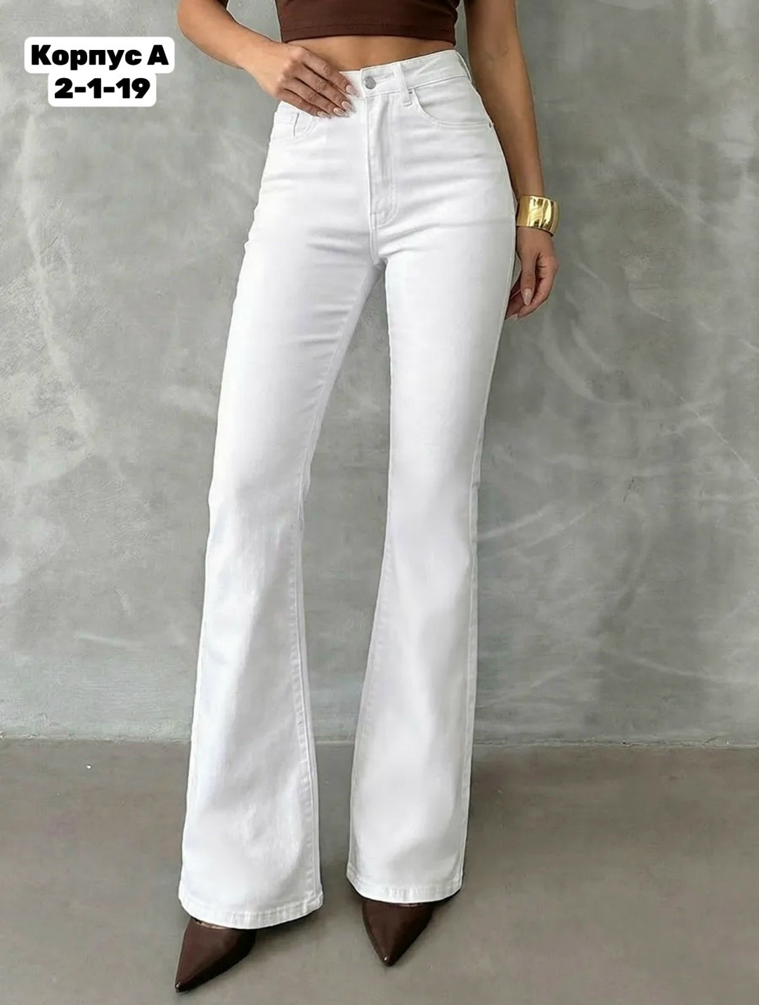 белые джинсы клеш от колена,белые джинсы клеш,джинсы белые,джинсы клеш,женские джинсы