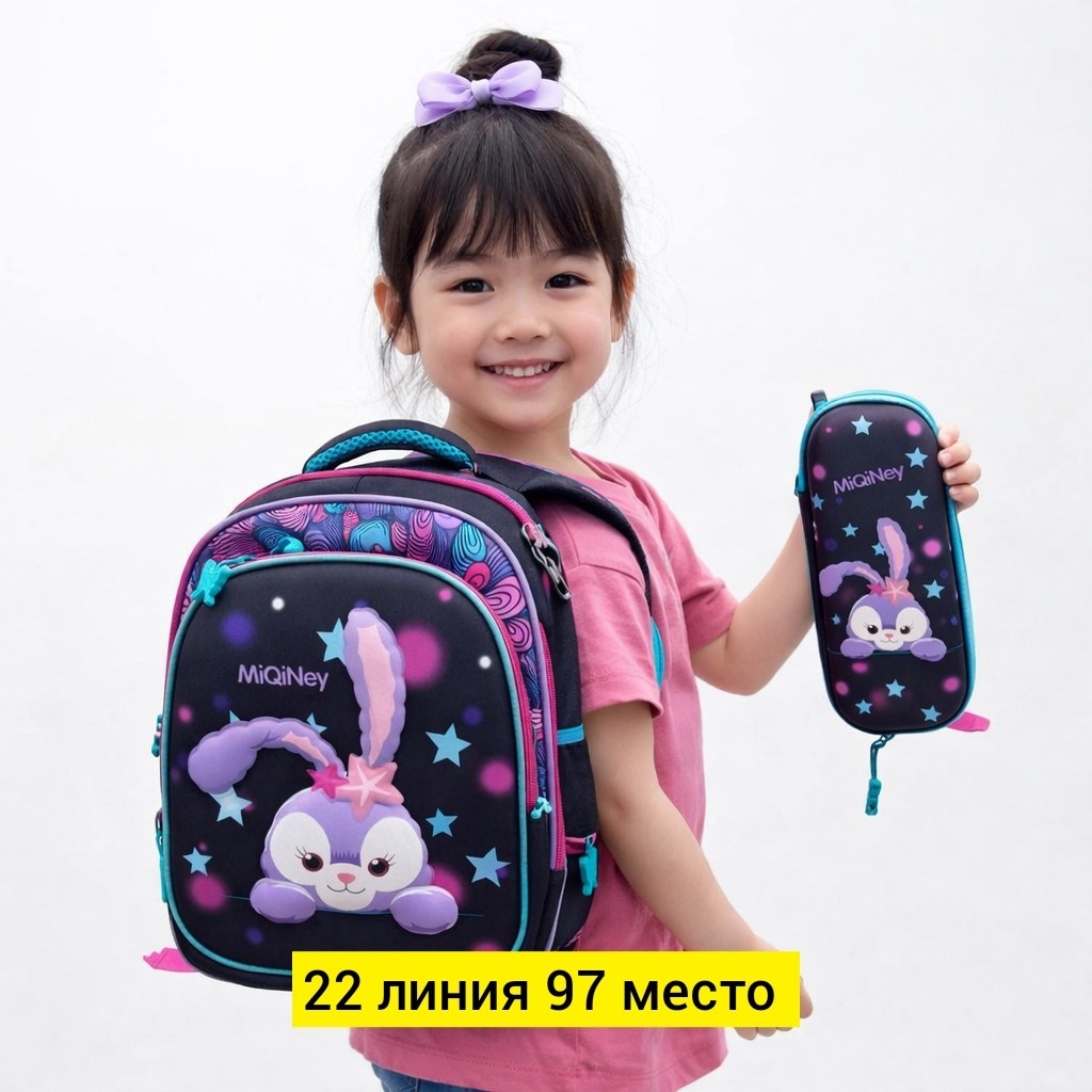 школьный рюкзак,рюкзаки школьные для девочек,рюкзак школьный с пеналом,рюкзак школьный для девочки ранец,детские рюкзаки