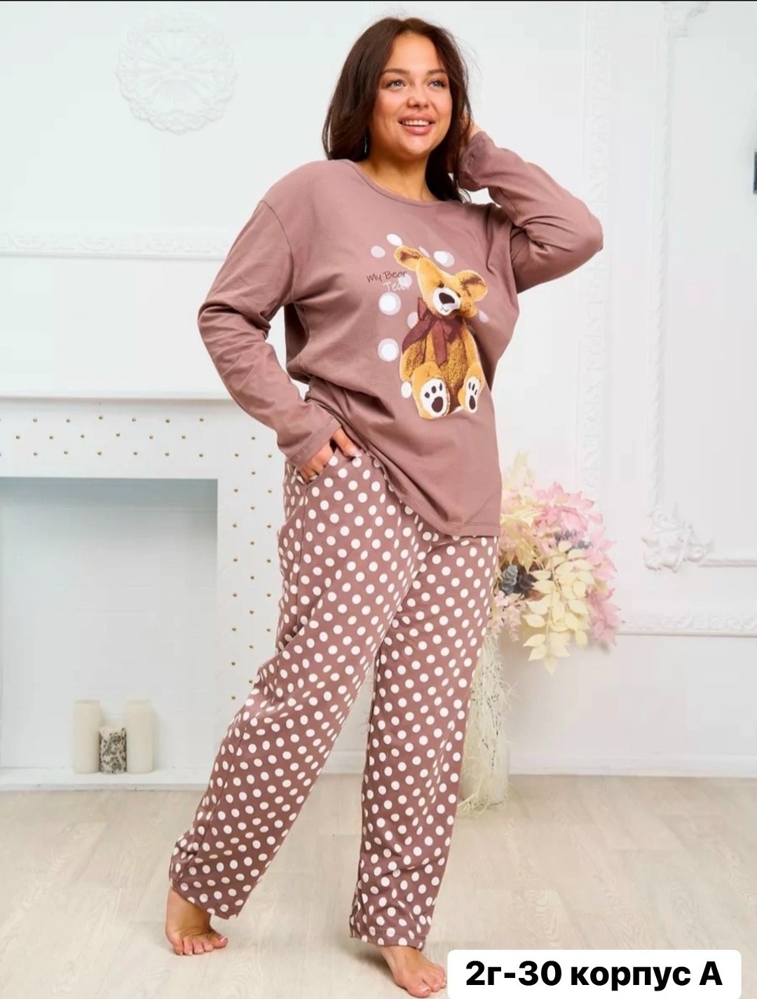 женская пижама больших размеров,пижам,пижама женская,пижама женская домашний костюм,пижамы женски
