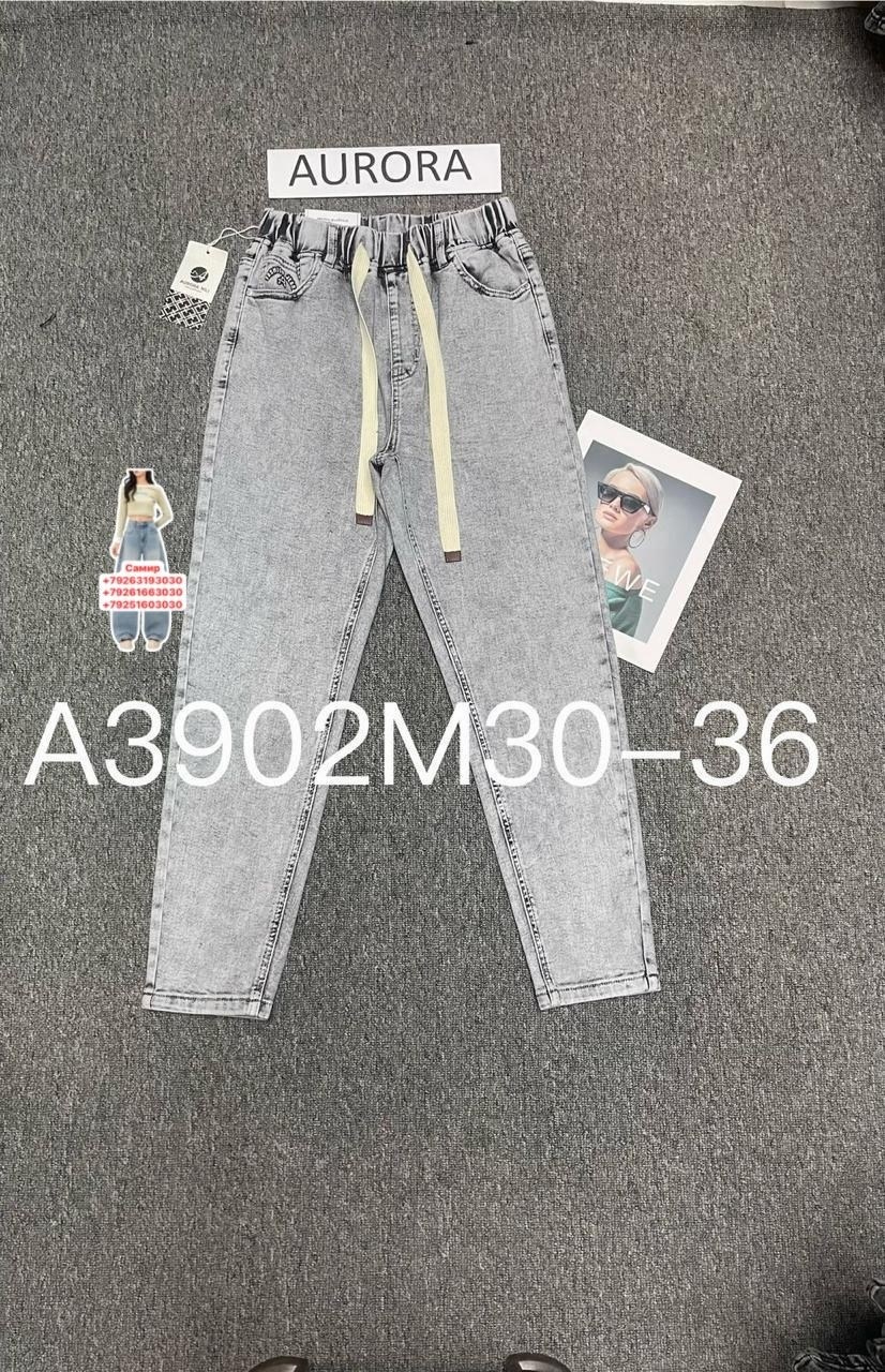 джинсы женские,джинсы брюки,модные джинсы,стильные джинсы,джинсы мом