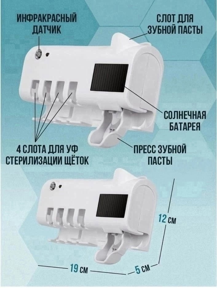 дозатор для зубной пасты с держателем зубных щеток,дозатор для зубной пасты с держателем щеток,держатель для зубной щетки настенный,держатель для зубных щеток настенный без,держатель для зубных щеток