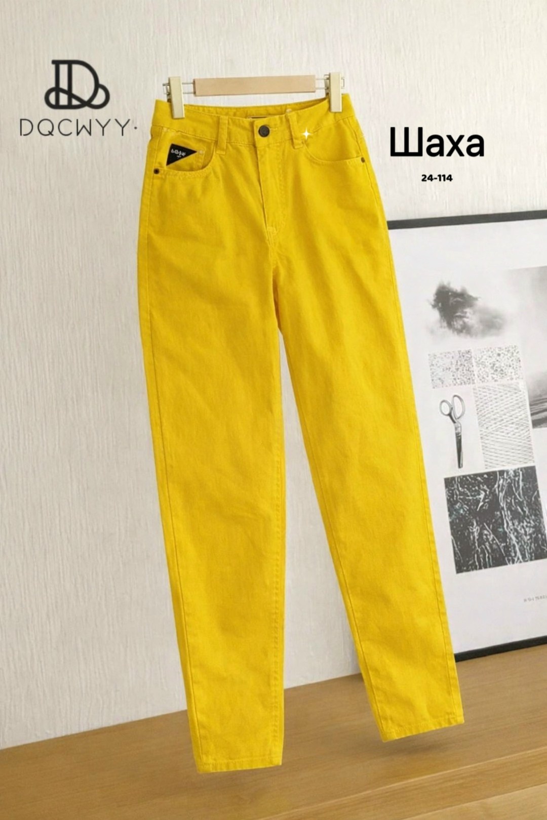 джинсы женские,джинсы брюки,цветные джинсы,зелёные женские джинсы,джинсы мом