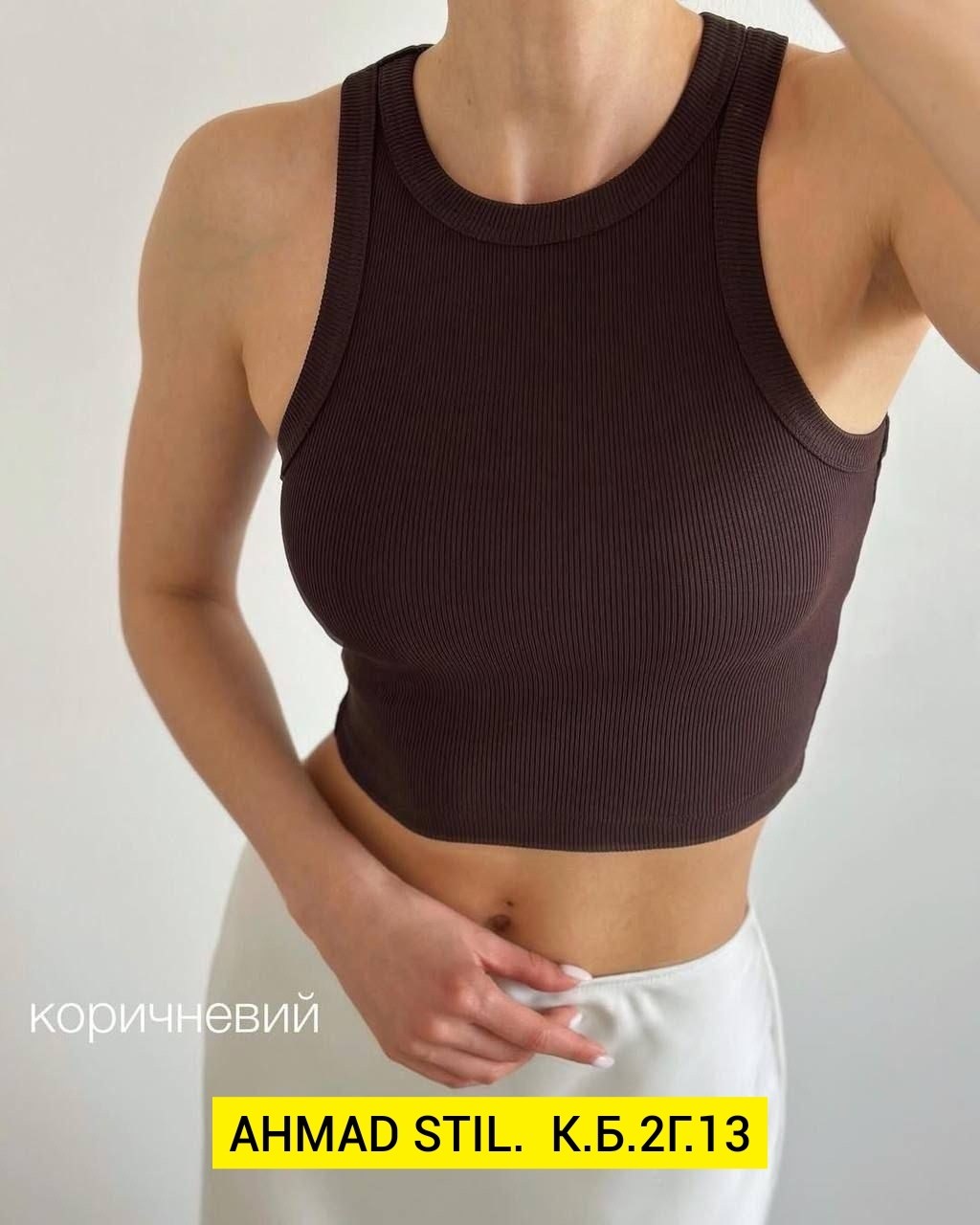 топик рубчик,майка лапша,топ женский лапша,топы ткань рубчик,топик трикотаж