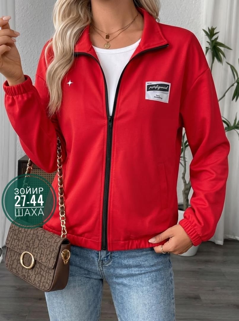 повседневная куртка,куртка бомбер,куртка бомбер женская,женская куртка,кофта женская