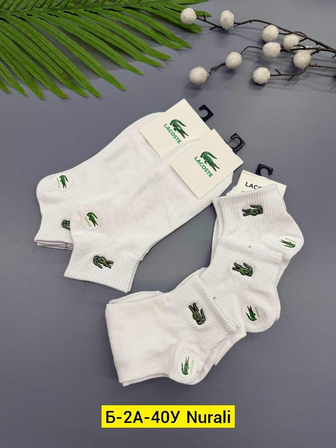 носки мужские,носки лакост,комплект носков lacoste,комплект носки мужские,носки мужские средние