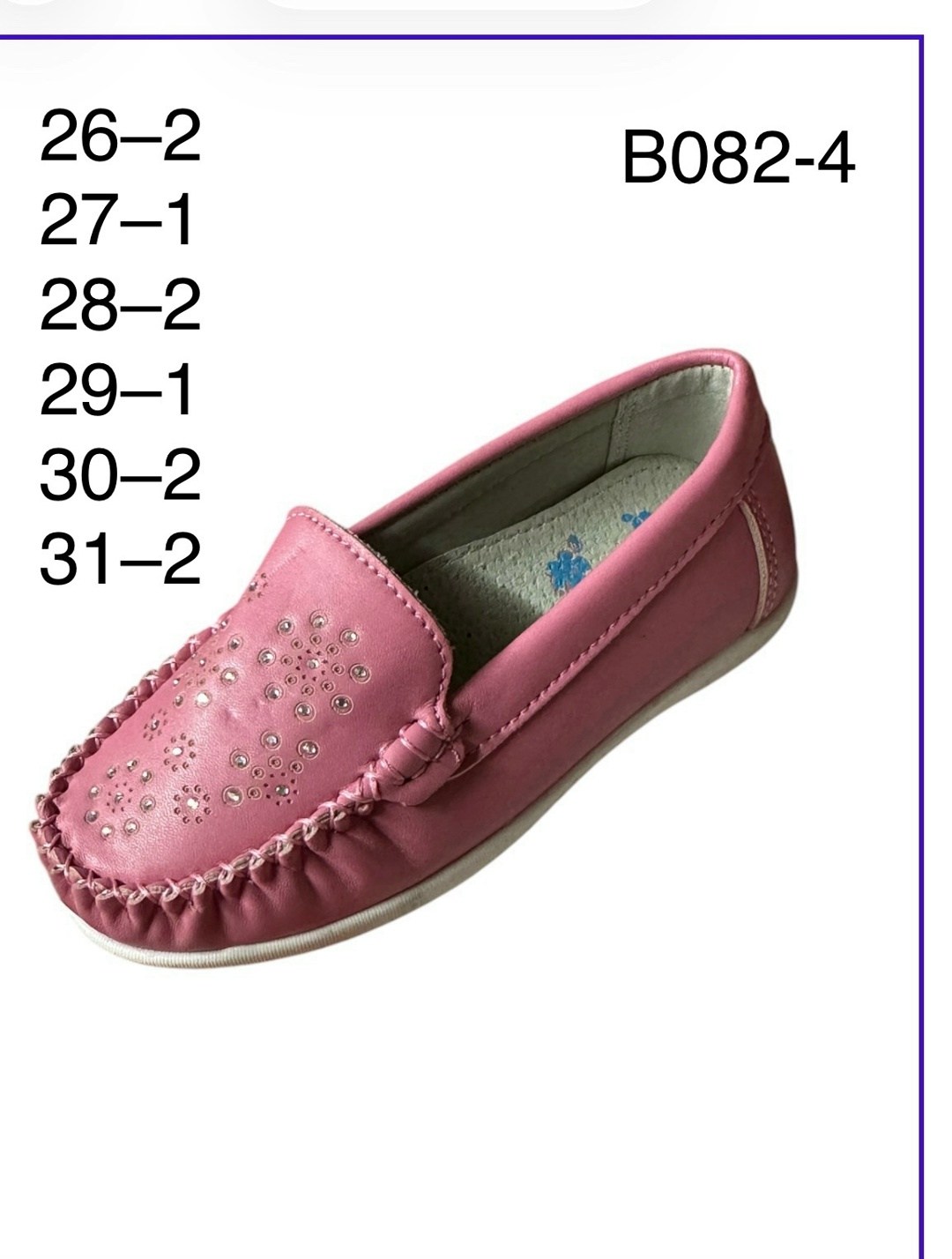 мокасины для девочек,мокасины детские,,мокасины котофей для девочки 632145-21,мокасины maierfa детские