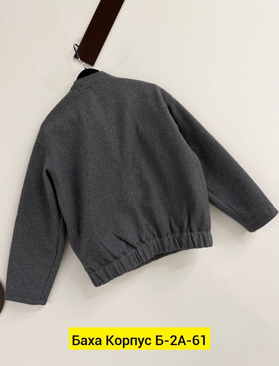 куртка бомбер,демисезонная куртка,бомбер женская куртка,бомбер женский оверсайз,бомбер серый