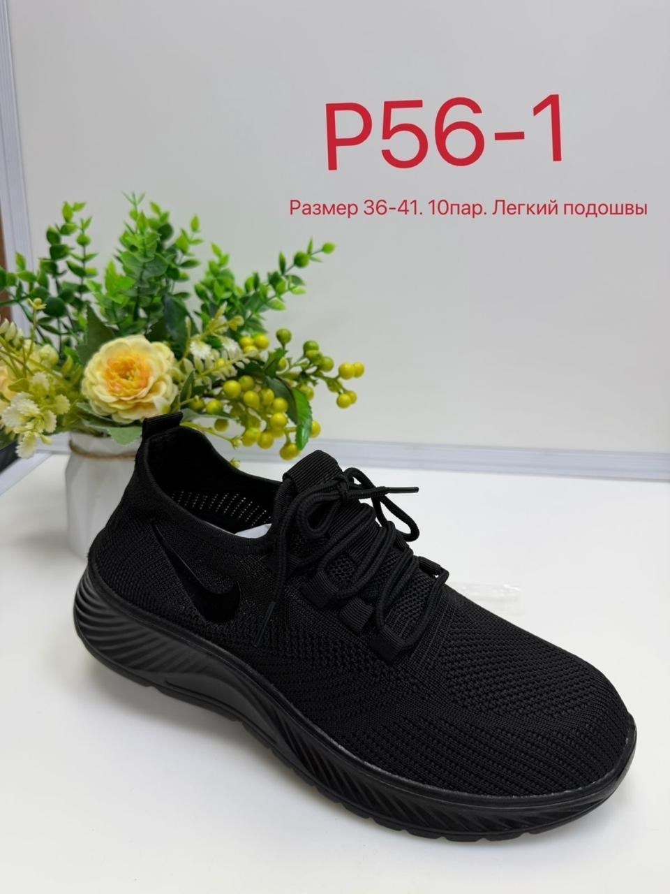 кроссовки,кроссовки женскиe,кроссовка,спортивная , кроссовки