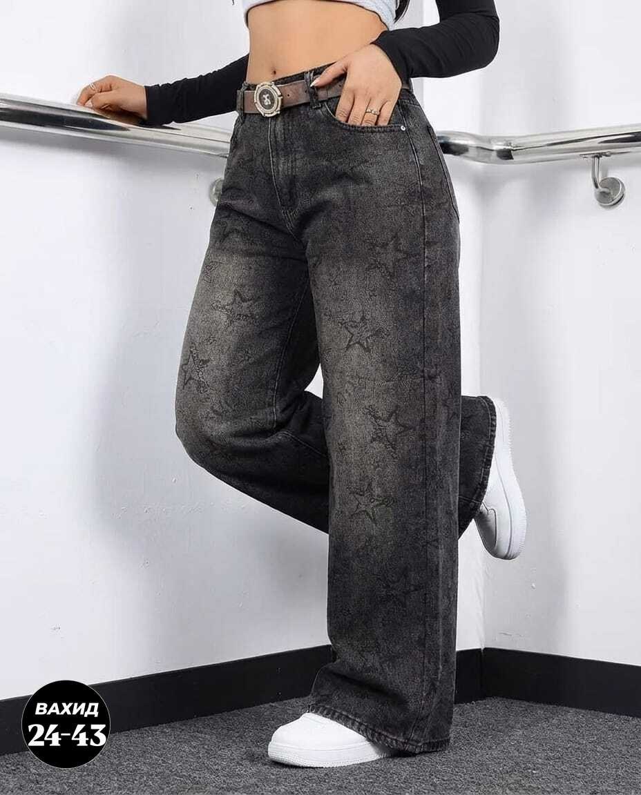 широкие джинсы,широкие брюки,джинсы мужские,джинсы с широкими штанинами,джинсы свободного кроя