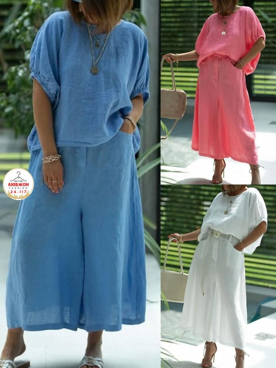 летние костюмы,комплект костюм,женский костюм летний,костюм с брюками,костюм с юбкой