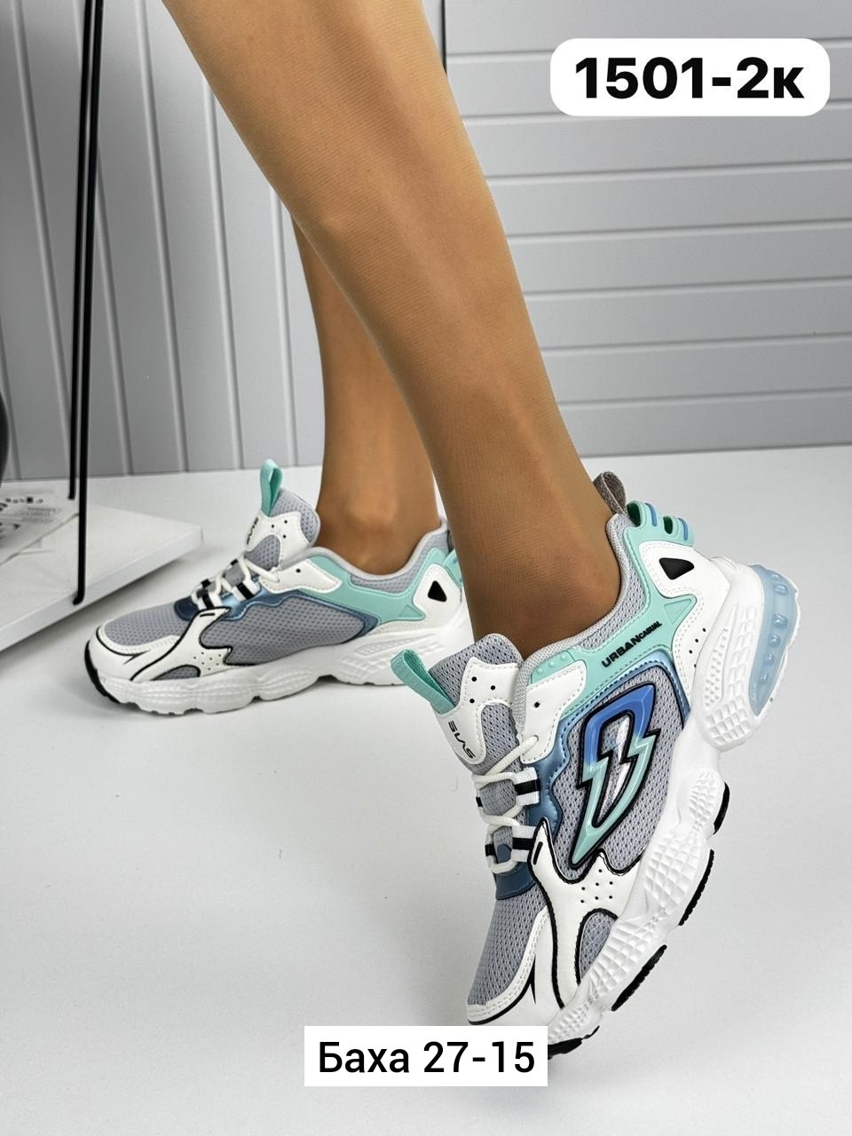 кроссовки женскиe,кроссовка, кроссовки,массивные кроссовки,модные кроссовки