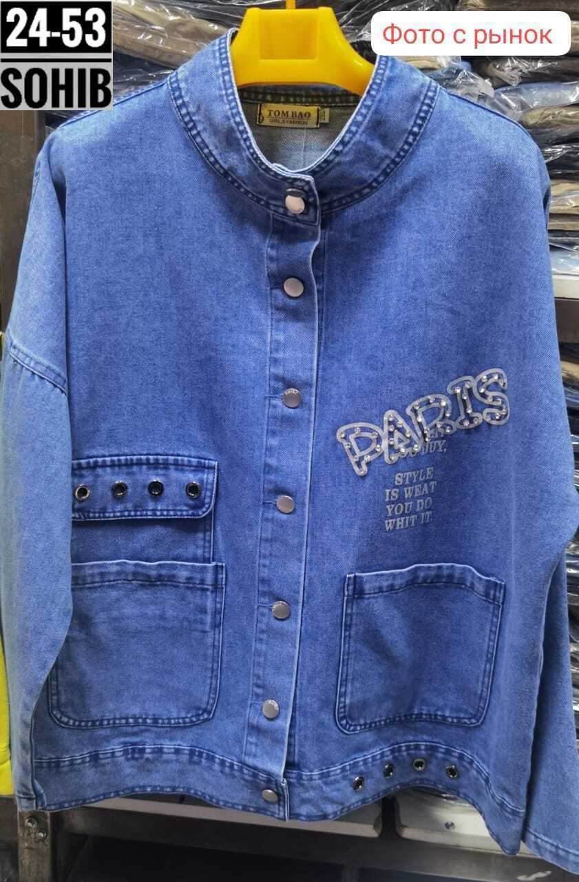 куртка женская джинсовая оверсайз,джинсовая женская куртка,джинсовая куртка,джинсовая куртка оверсайз,куртка стильная