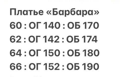 платья женские больших размеров,платья женские летние больших размеров,летние платье,платья большие размеры,яркое летнее платье