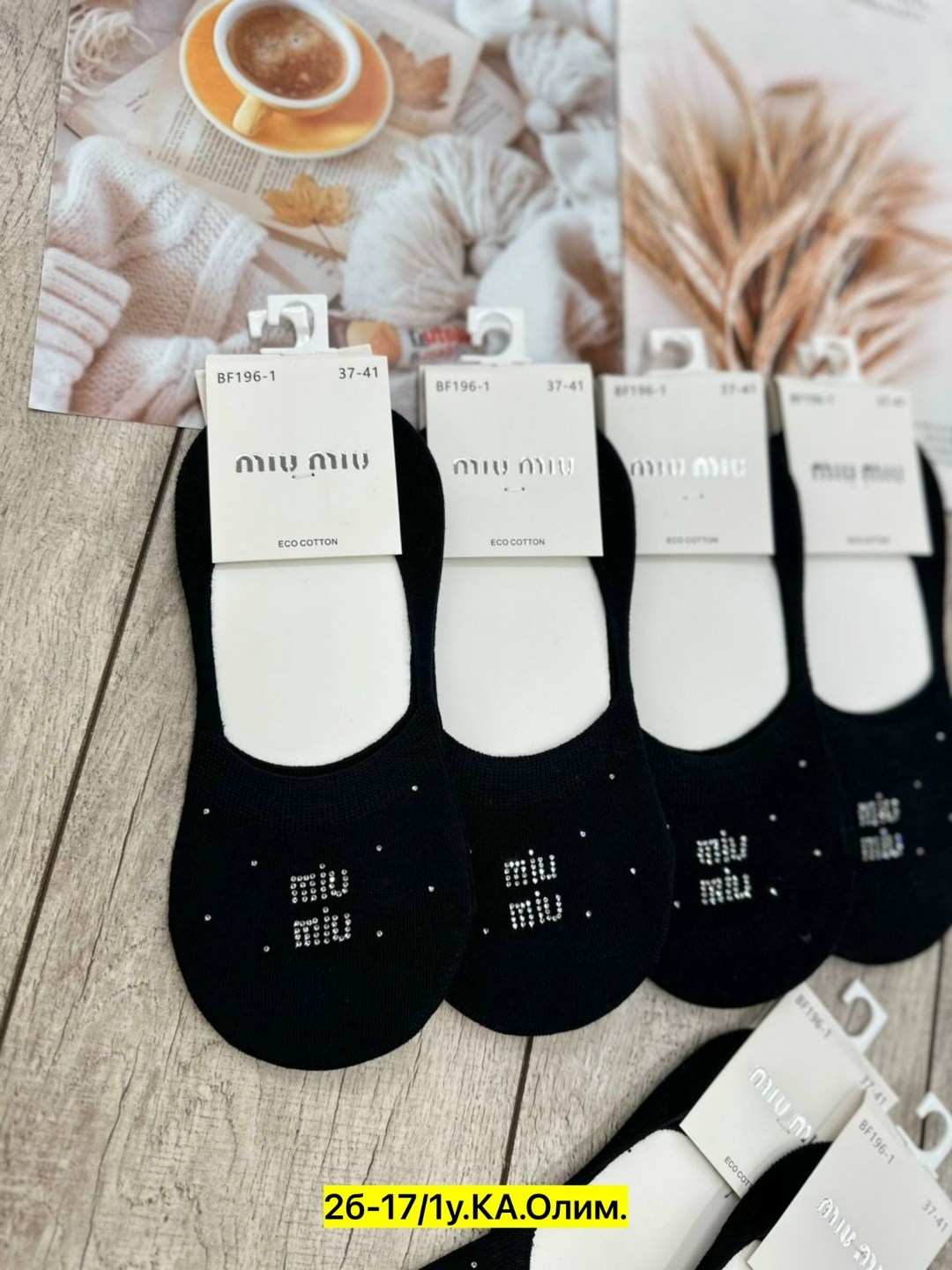 носки набор следки короткие 12 пар хлопковые,носки короткие следки набор,носки следки,женские следки,женские носки