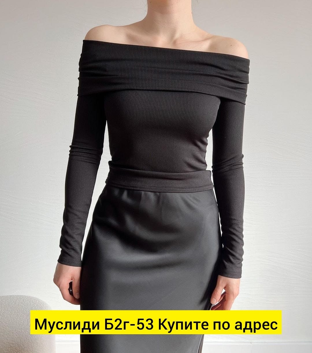 кофта с драпировкой,женская кофта,кофта асимметричная,кофта с открытыми плечами,кофта лапша