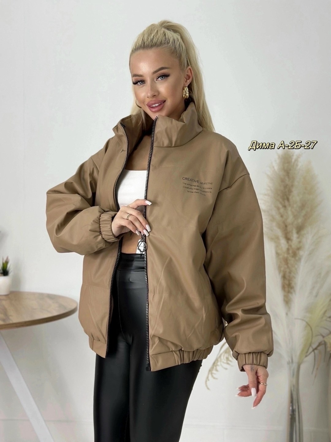 куртка женская бежевая,женская куртка,демисезонная куртка,куртка модная,куртка повседневная