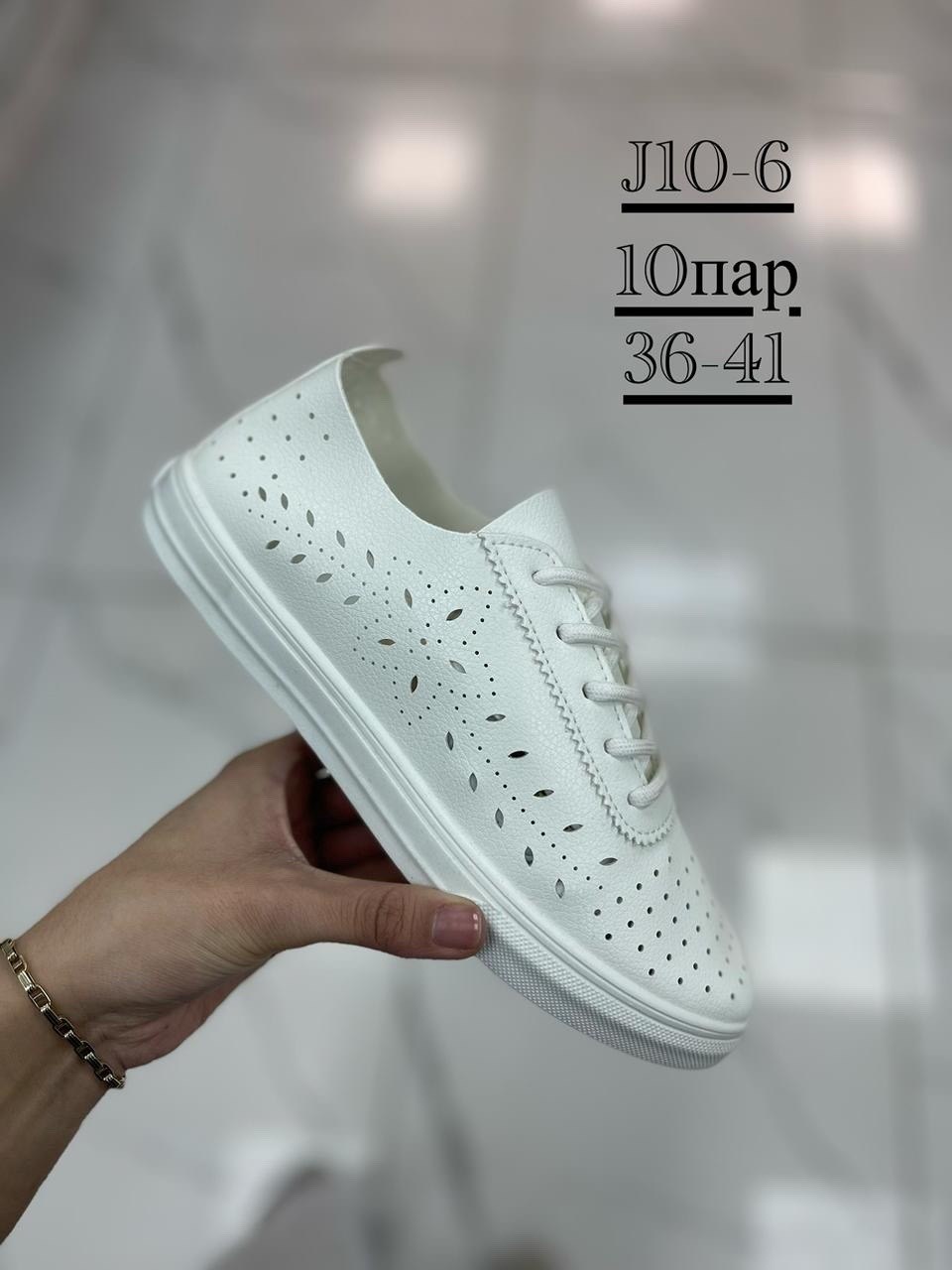 ,кеды женски, женская,обуви,женские кеды