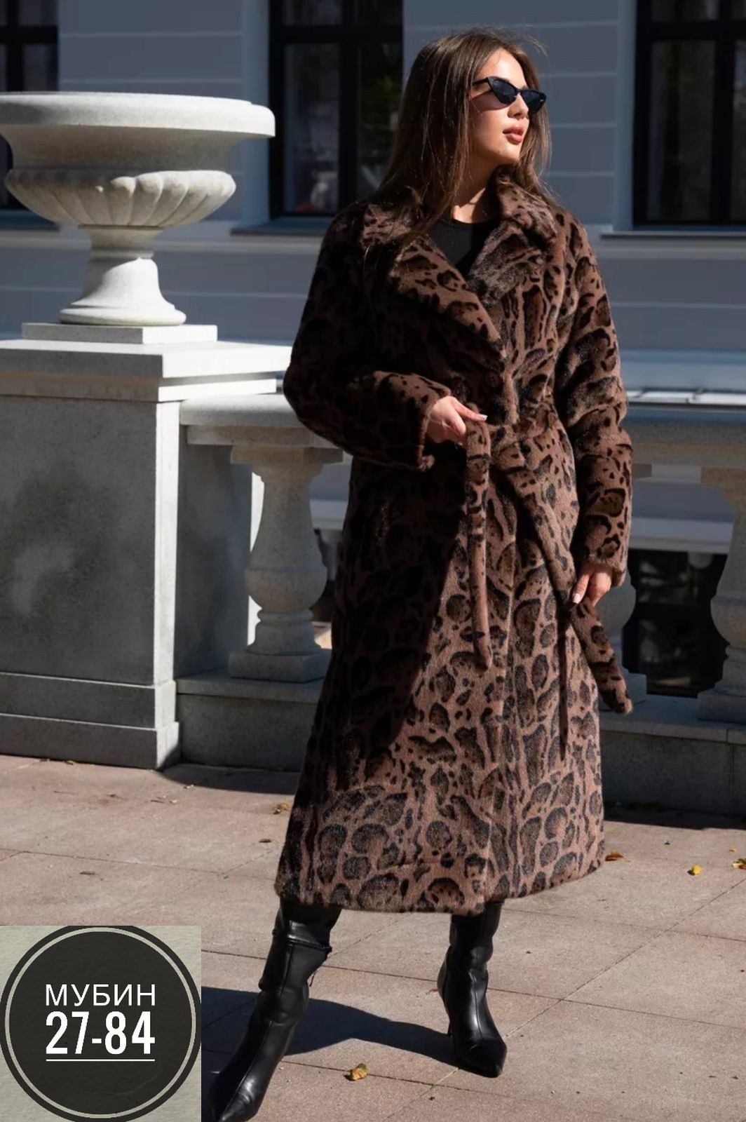 леопардовая шуба,шуба искусственная,шуба леопард,шуба,шуба леопард длинная с поясом экомех