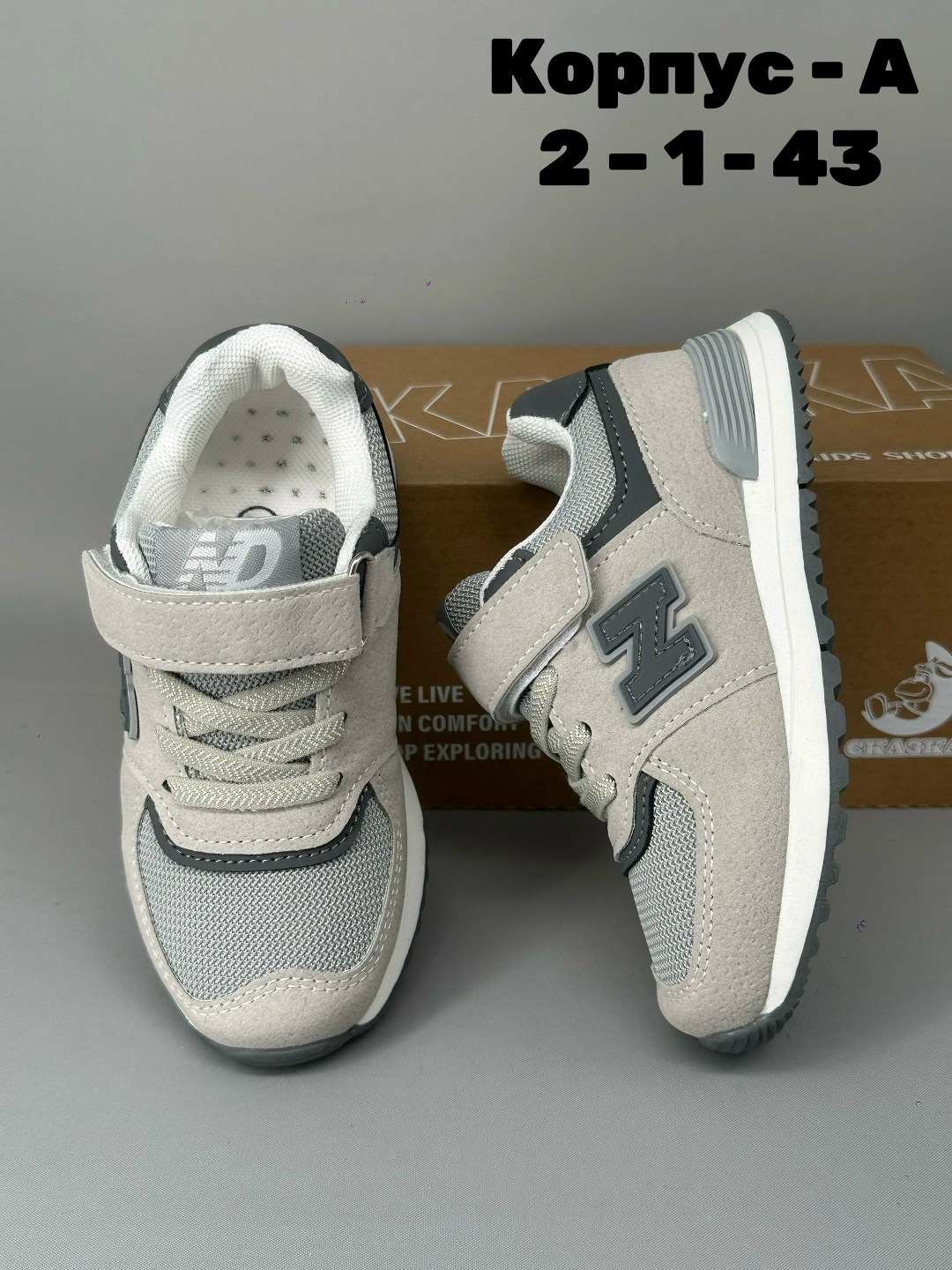 кроссовки,детские кроссовки, детская,кроссовки эко,кроссовки замша