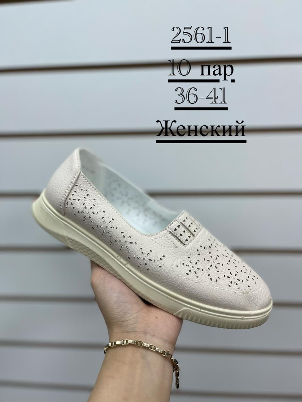 слипоны женские,,балетки женские летние кожаные,женские мокасины,женская