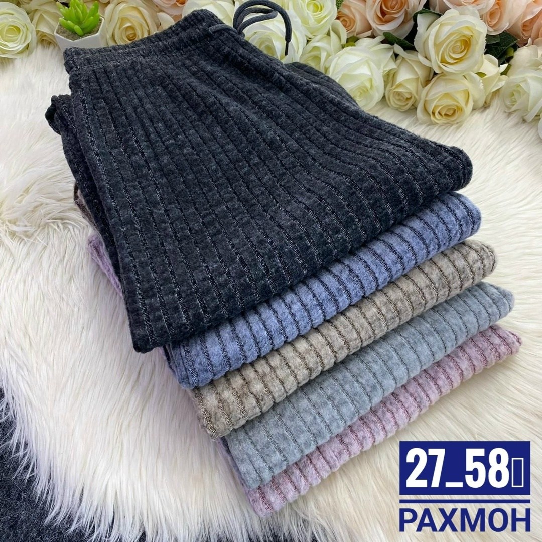 брюки лапша женские палаццо,штаны палаццо женские трикотажные,вязаные брюки,повседневные брюки,трикотажные брюки