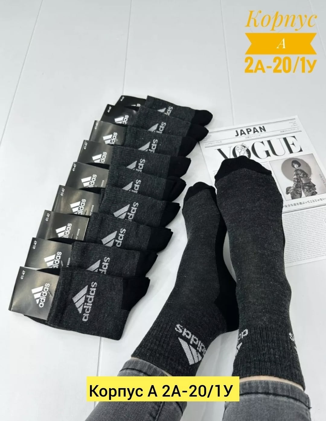 мужские носки,носки мужские 10 пар,носки мужские 10 пар nike,носки мужские adidas,носки мужские набор спортивные