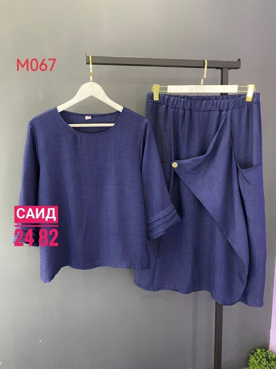 повседневный костюм,женские костюмы,женские костюмы с юбкой,женские наряды,длинные юбки