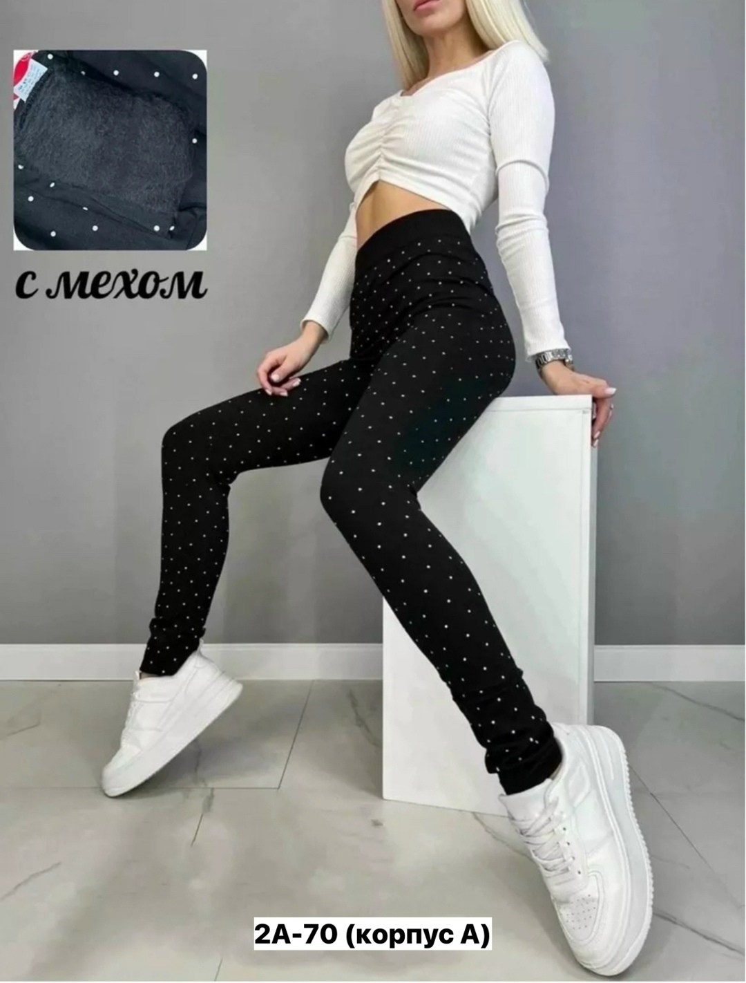 леггинсы утепленные на меху,леггинсы с высокой посадкой,леггинсы с мех,женские леггинсы,лосины и легинсы