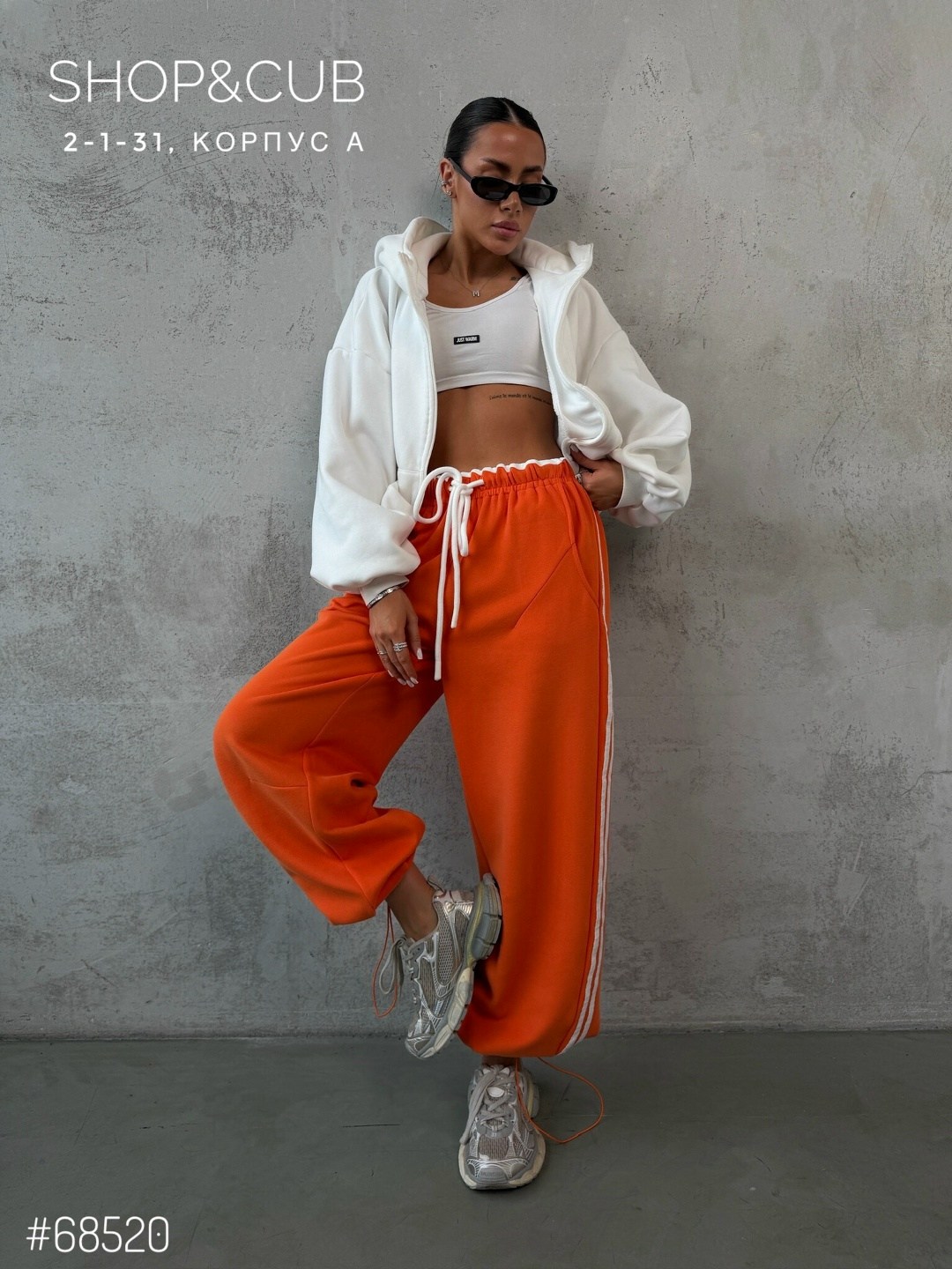 женские спортивные костюмы,оранжевый костюм,спортивный костюм для женщин,стильные костюмы,спортивный костюм оверсайз