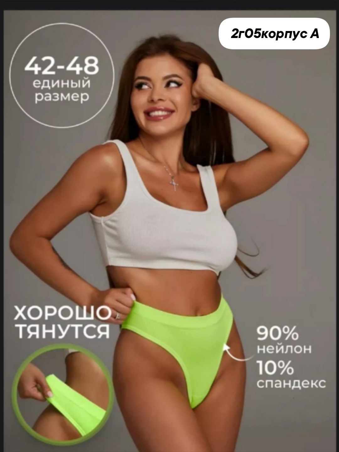 бесшовные трусы женские,комплект нижнего белья женский бесшовное,комплект нижнего бесшовного белья,трусы слипы без белья комплект 3 шт черный 40 ru/xs,комплекты нижнего белья