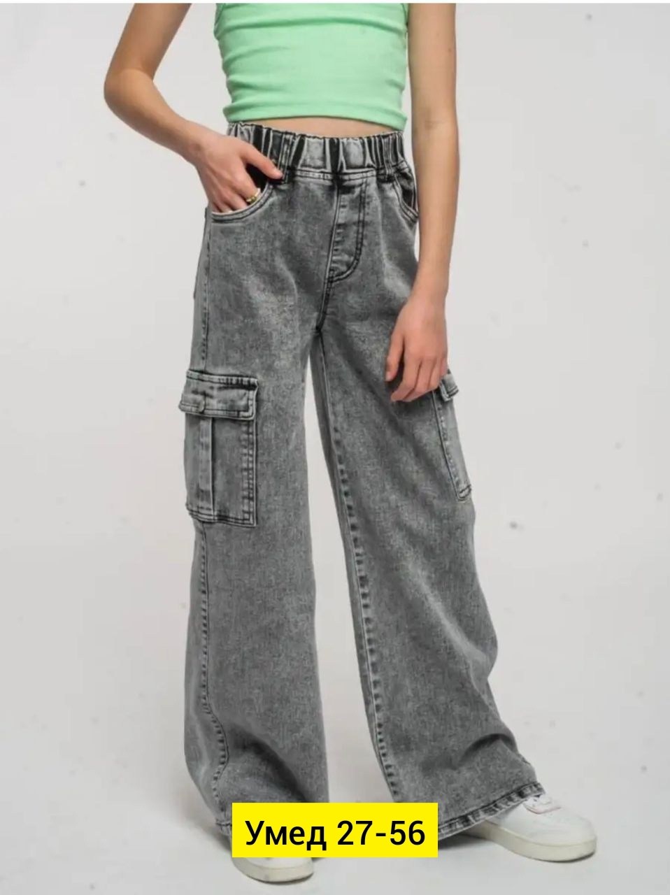 джинсы для девочки подростка широкие,джинсы широкие для девочек,джинсы для девочек подростков,джинсы карго для девочки,джинсы для девочек