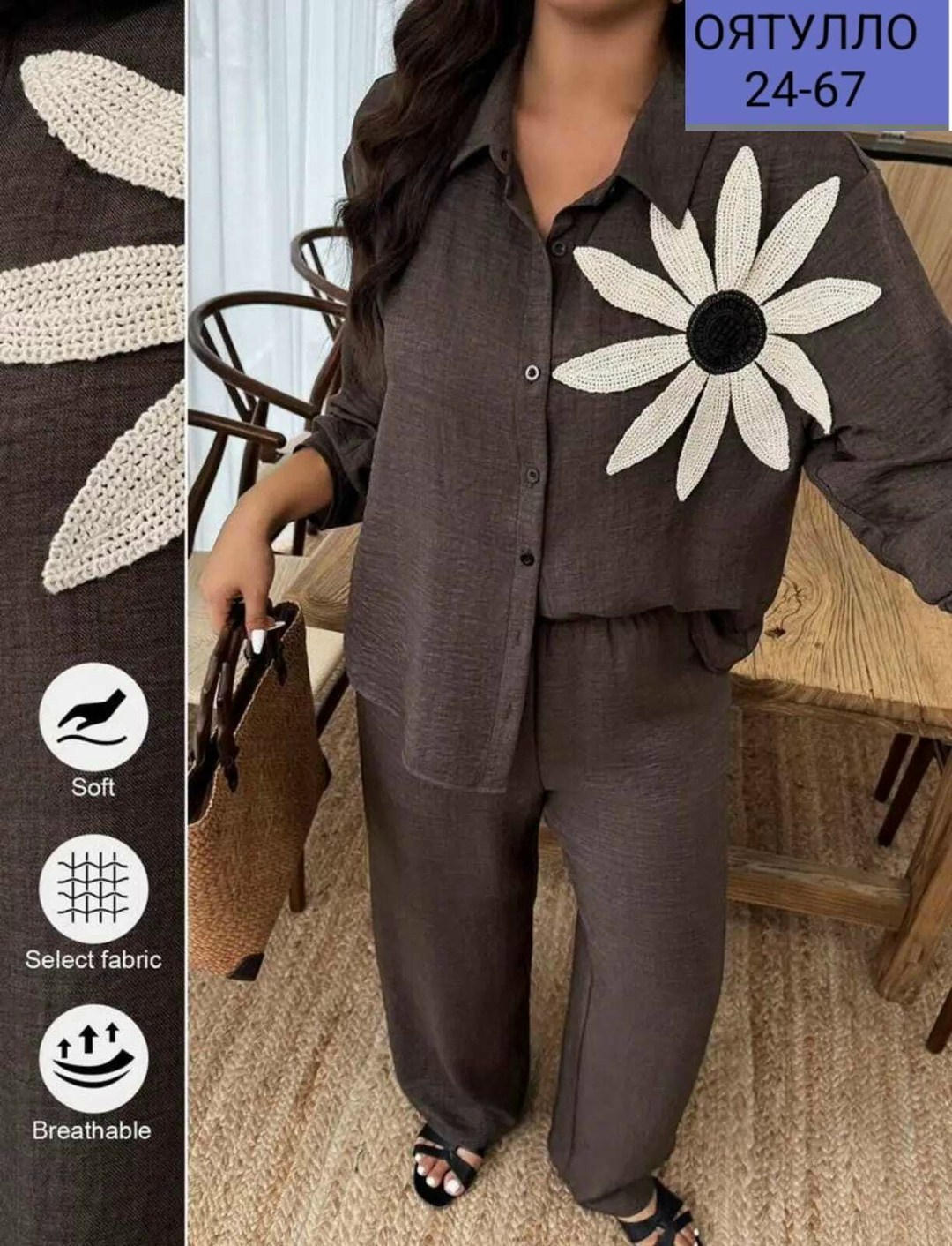 костюм женский,летний брючный костюм женский,костюм с брюками,костюм брючный летний,летние костюмы женские