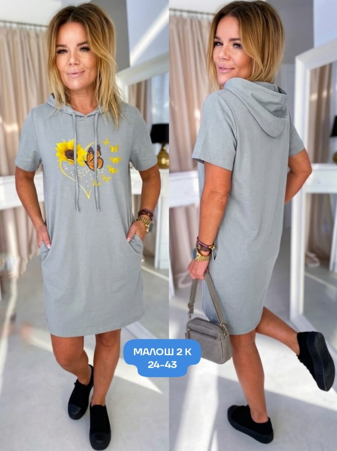 платье туника,платье женской,платья,платье свободное,платья