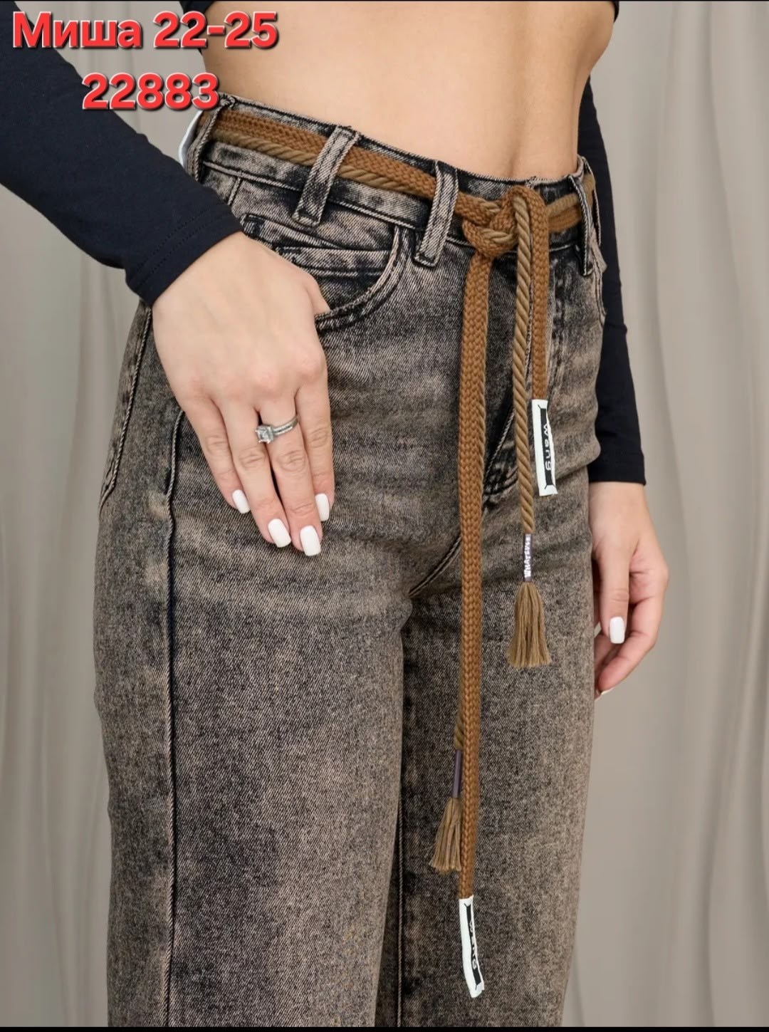 женские джинсы,джинсы женские широкие,джинсы широкие,джинсы брюки,модные джинсы