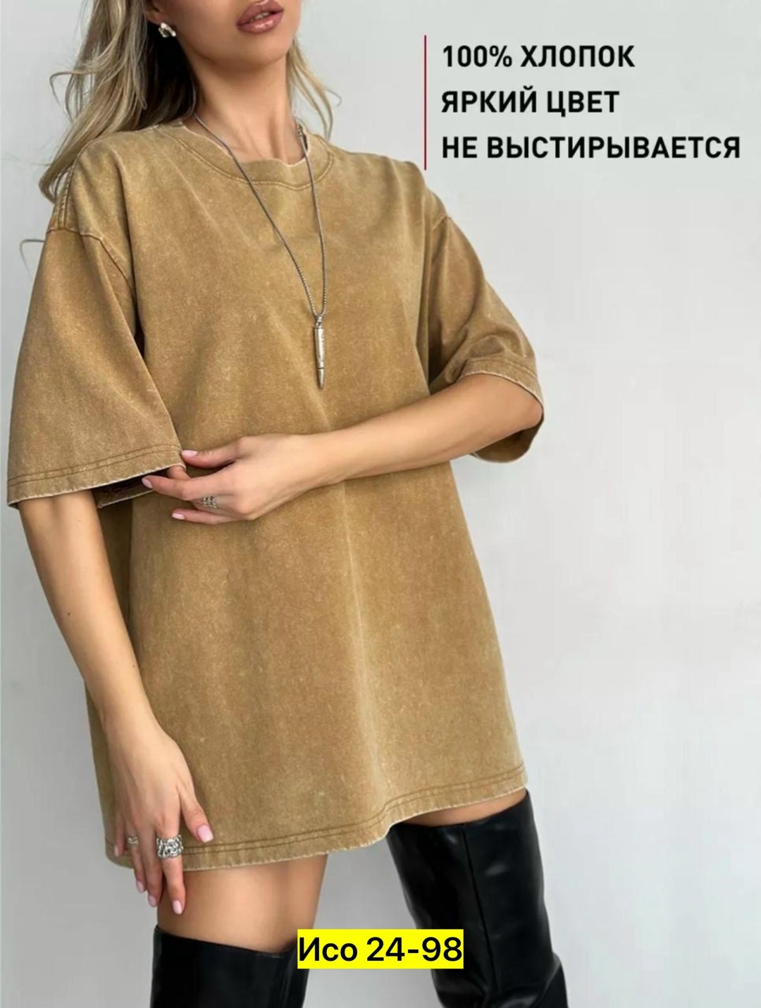 футболка оверсайз варенка,футболка серая варенка оверсайз,футболки женская оверсайз,футболка женская варенка оверсайз,женская футболка