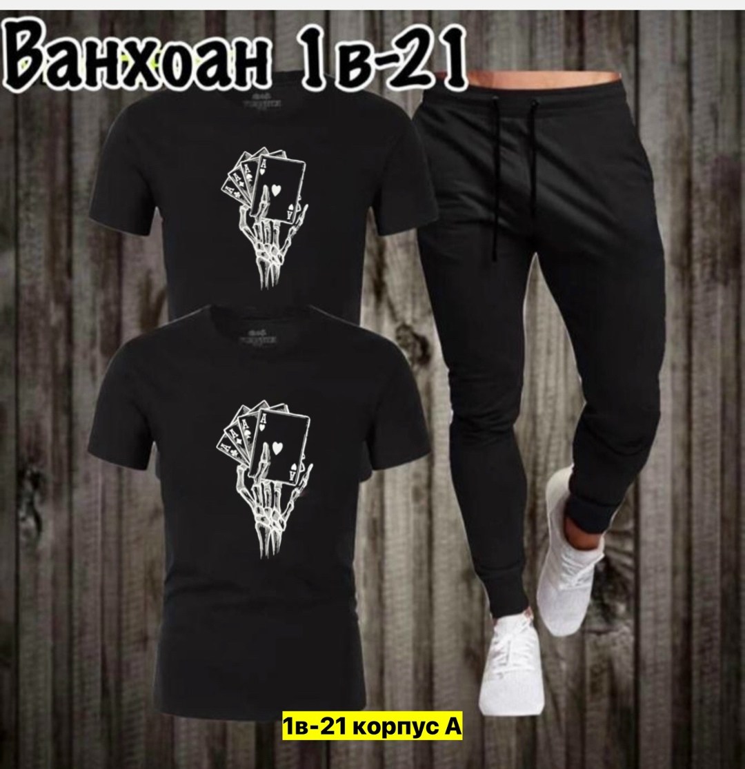 спортивные костюмы мужские,костюм для мужчин,спортивная одежда,комплект футболка штаны мужской,