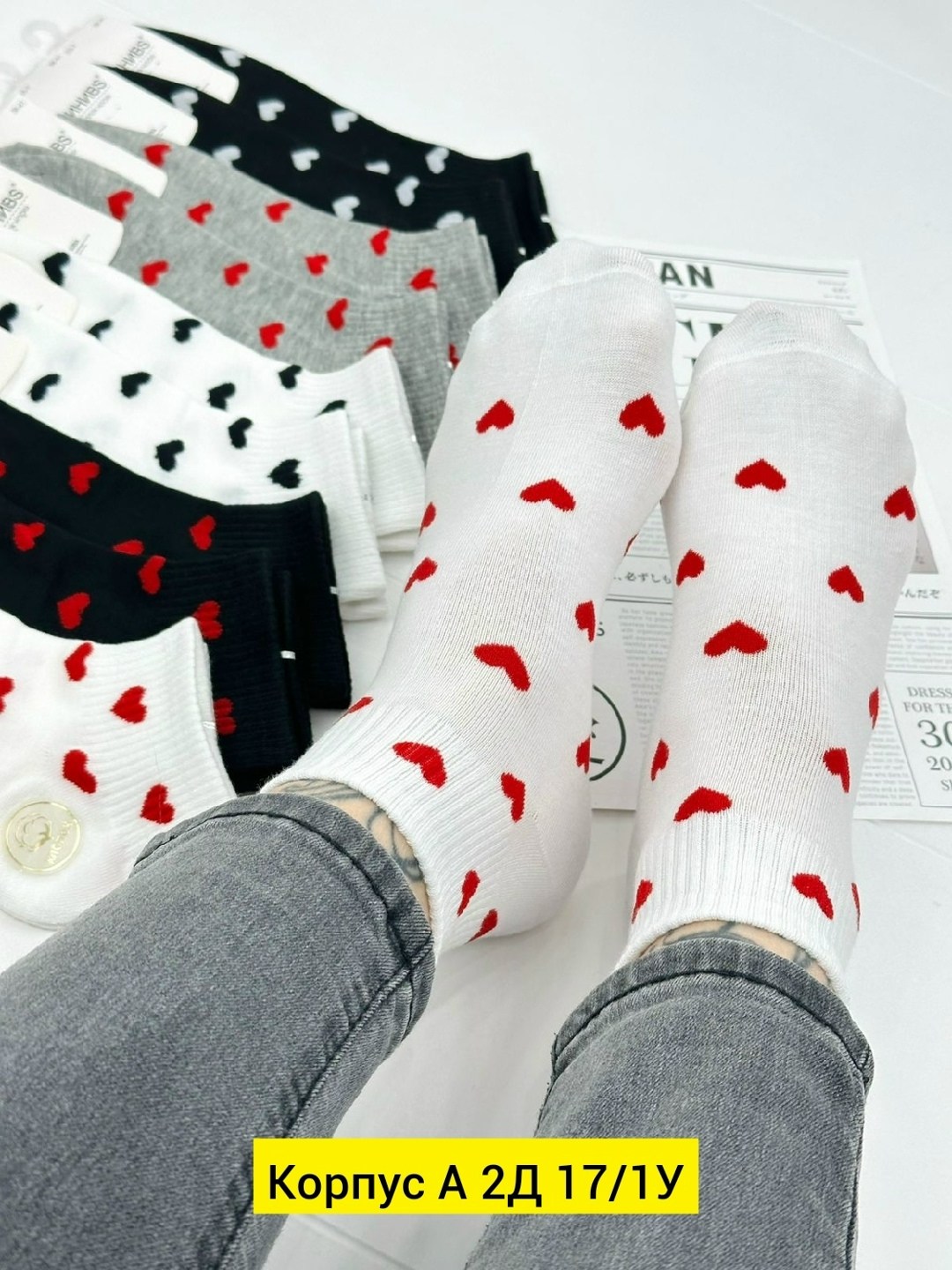 комплект носки женские,носки женские 10 пар,носки короткие набор 5 пар,набор носков коротких с сердечками,носки с сердечком набор средние