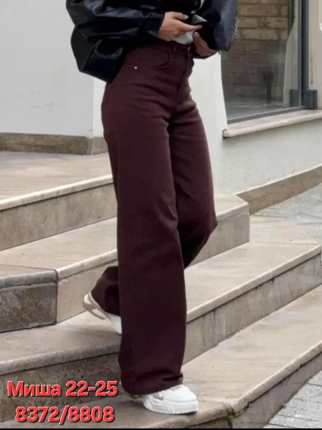 джинсы широкие,коричневые джинсы женские,коричневые джинсы,женские джинсы,брюки джинсы