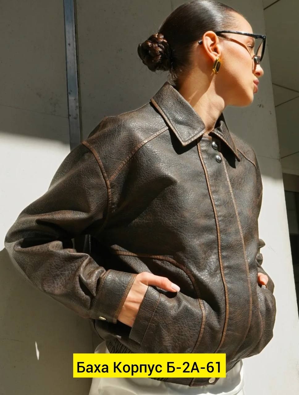 женская кожаная куртка,кожаная куртка,кожаная куртка бомбер,куртка бомбер,кожаный бомбер женский