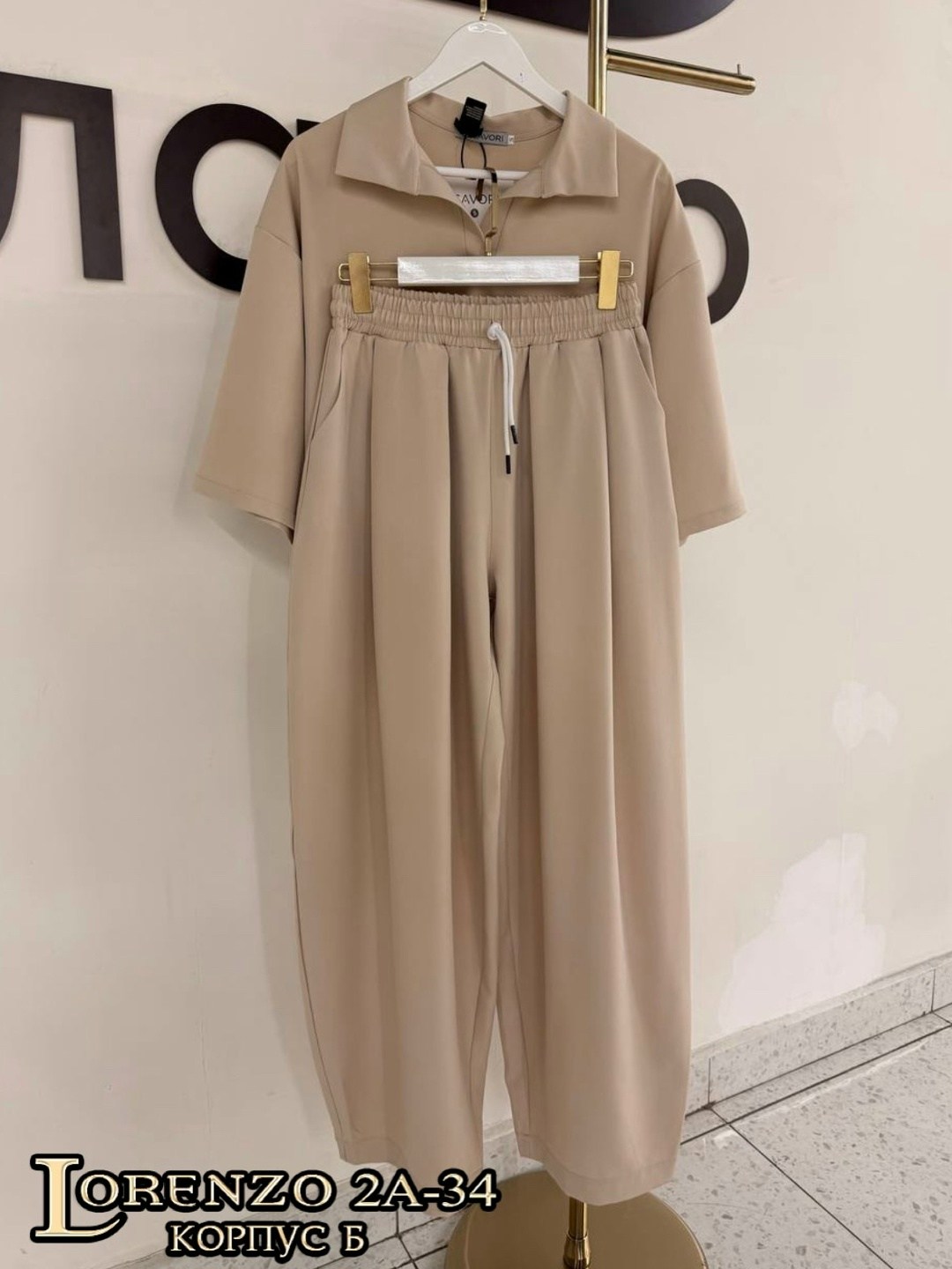 повседневный костюм,женский костюм,костюм двойка,женские брючные костюмы,костюм женский двойка