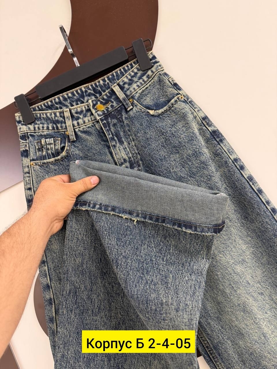 джинсы,женские джинсы,джинсы широкие,одежда джинсы,брюки джинсы