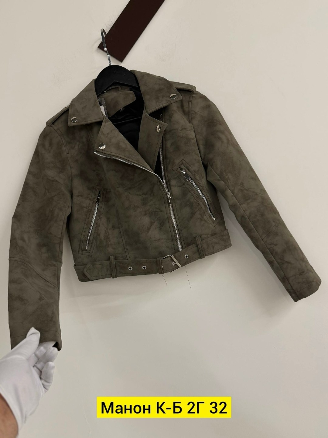 куртка косуха,куртка женская,замшевая куртка,куртка кожаная,замшевая куртка косуха