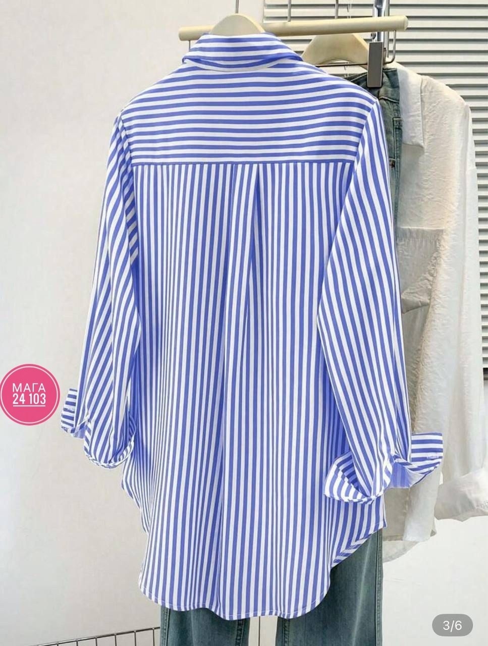 zara рубашка в полоску оверсайз розовый,хлопковая рубашка в полоску оверсайз cosmo brand,рубашка оверсайз в полоску розовая,женская рубашка в полоску,рубашка женская