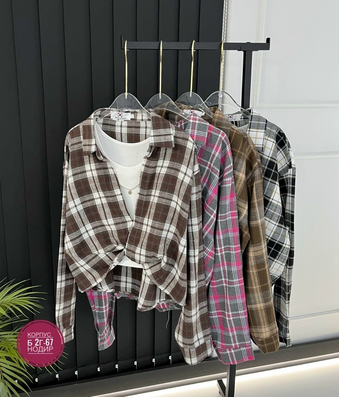 рубашка в клетку с майкой beststyle,рубашка женская в клетку оверсайз,рубашка в клетку,женская рубашка,рубашка в клетку женская