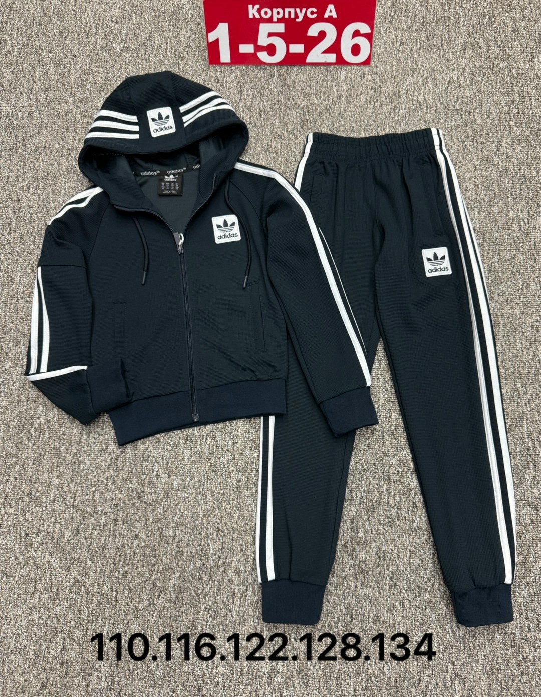 костюм детский,детские костюмы,детский спортивный костюм адидас 92 размер,детский костюм адидас ,спортивные костюм