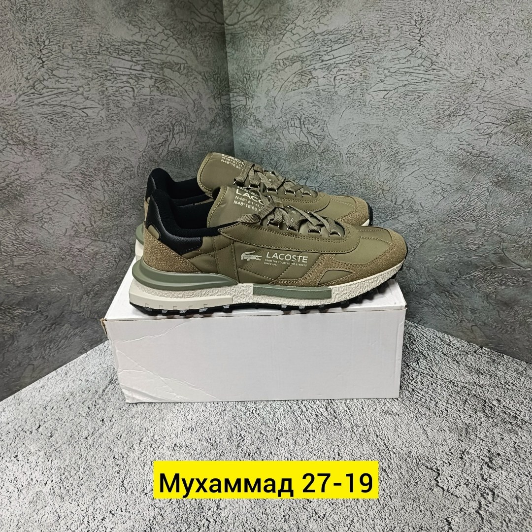 кроссовки мужские lacoste,кроссовки lacoste,мужские кроссовки lacoste elite active,кроссовки lacoste elite active,кроссовки спортивные lacoste elita active